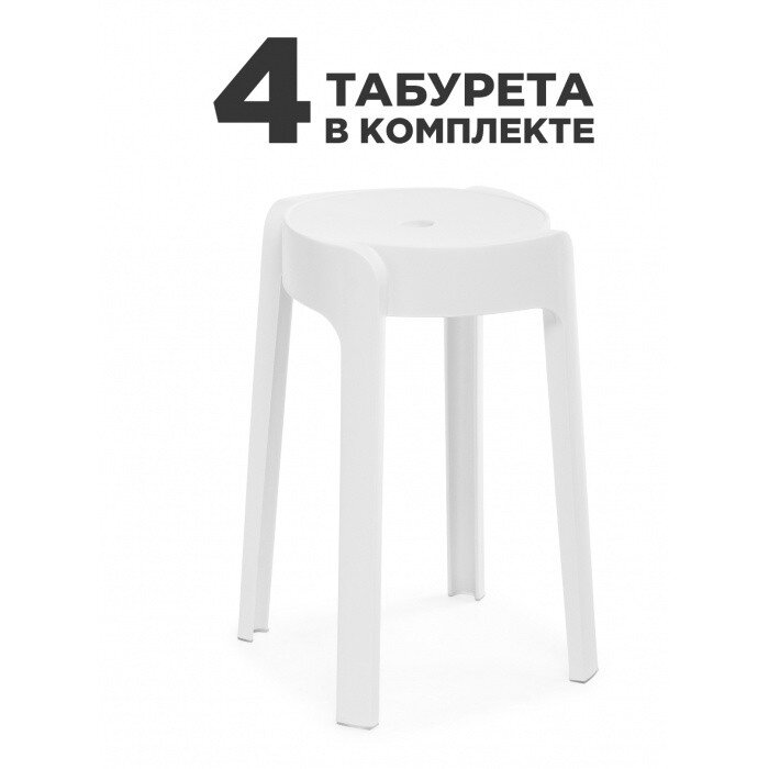Табурет ", 4 шт 