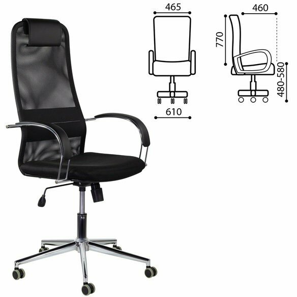 Кресло офисное BRABIX "Pilot EX-610 CH" premium, хром, ткань-сетка, черное, 532417 Черный