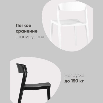 Стул Moris пластик серо-зеленый 